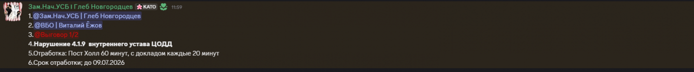 1783419186299