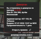 1783419445881 1783419445881