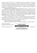 File 002