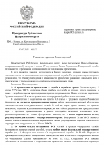 File 001 File 001