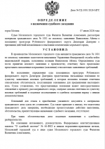 1783420029116