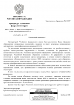 File 001
