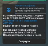 1783420908718