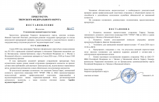 ImageToStlcom merged document 61