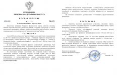 ImageToStlcom merged document 63