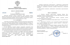 ImageToStlcom merged document 65