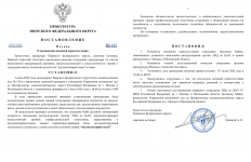 ImageToStlcom merged document 66