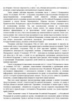 1783421308740