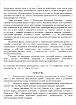 1783421314537