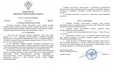 ImageToStlcom merged document 68