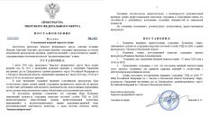 ImageToStlcom merged document 68