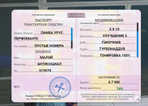 1783423457250