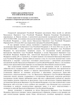 1783425239284