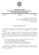  docx 1