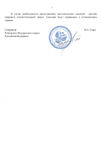  docx 2