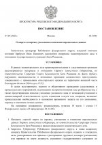 File 001