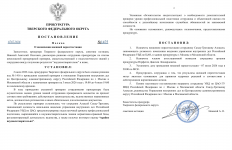ImageToStlcom merged document 70
