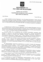 1783427490931