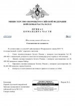 1783428402401