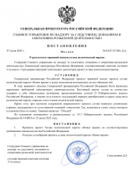 File 001
