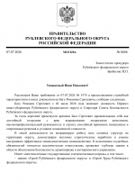   docx 1