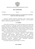 File 001