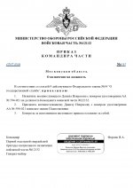 1783429662270