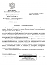 File 001