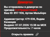 1783432399124