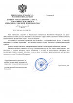 File 001 File 001