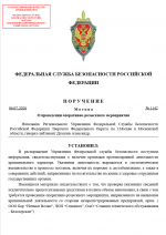   2026 07 07 181140