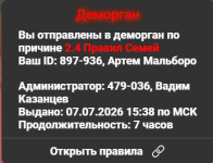 1783433720096