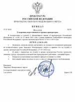  07 07 2026 174313