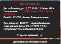 Снимок экрана 2026-07-07 175925.png