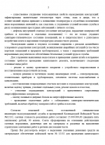 1783440169813