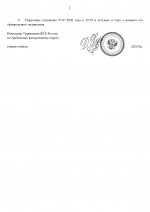    by Gogol 13 page 0002