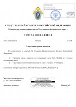 RMRP         15 
