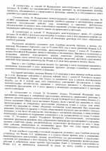 1783445258713