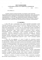   2026 07 07 211425