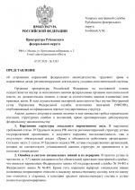File 001
