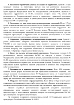 File 002