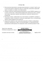 File 003