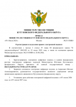 File 001