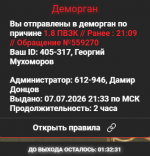 1783450878933