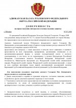       by   2 page 0001