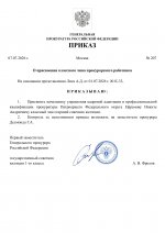 File 1