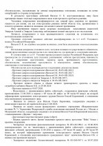 1783453226011