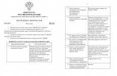 ImageToStlcom merged document 59