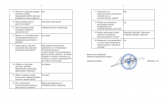 ImageToStlcom merged document 60