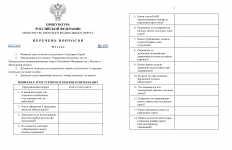 ImageToStlcom merged document 61